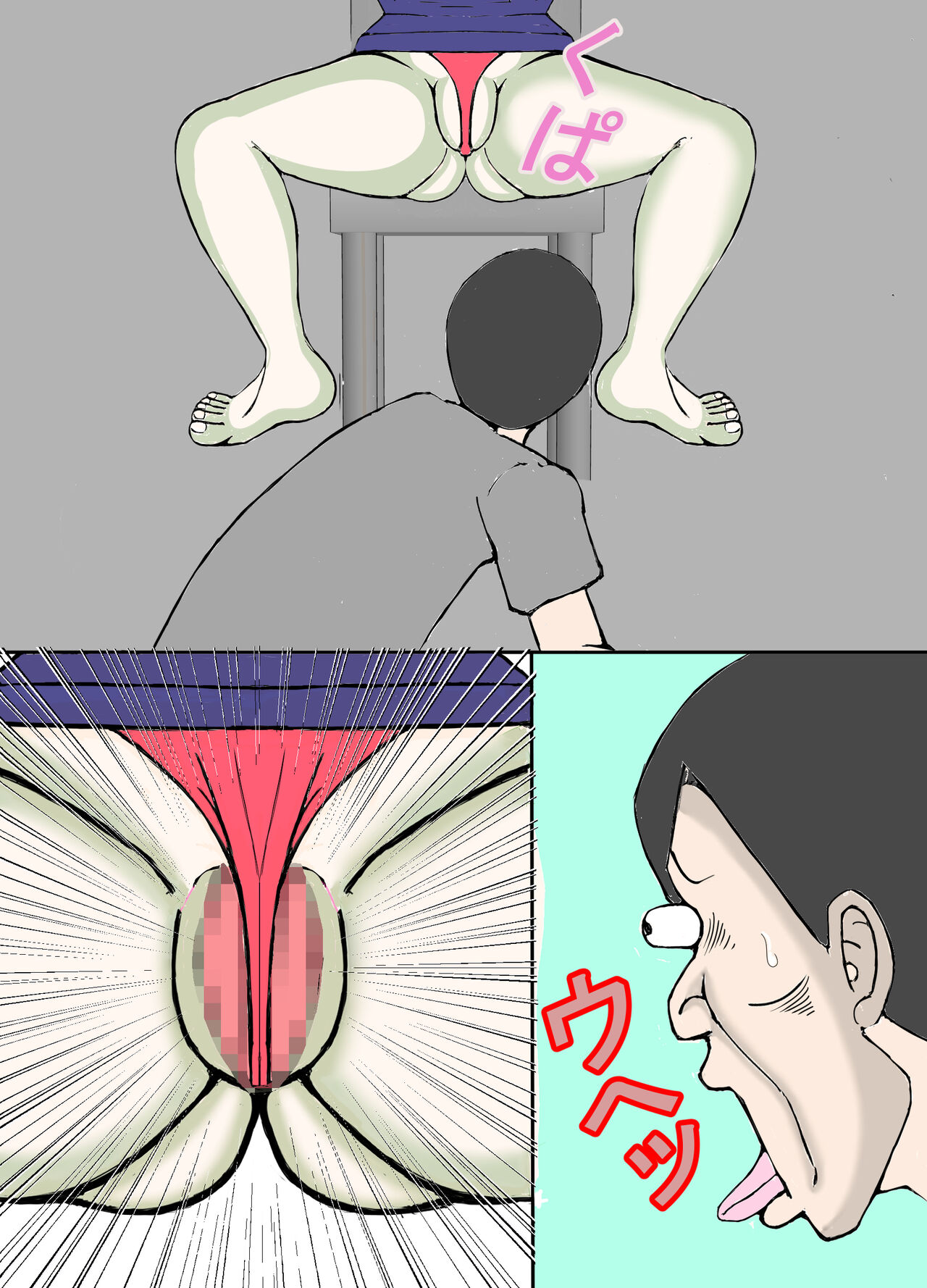 Wrecker page 6 full
