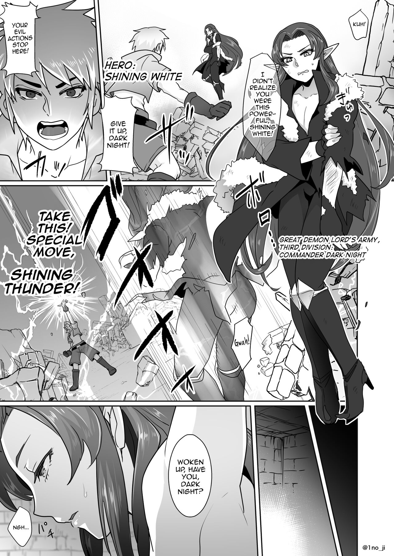 Maou-gun no Moto Kanbu ga Yuusha ni Makete Mesu ni Sareru Hanashi 1 page 2 full