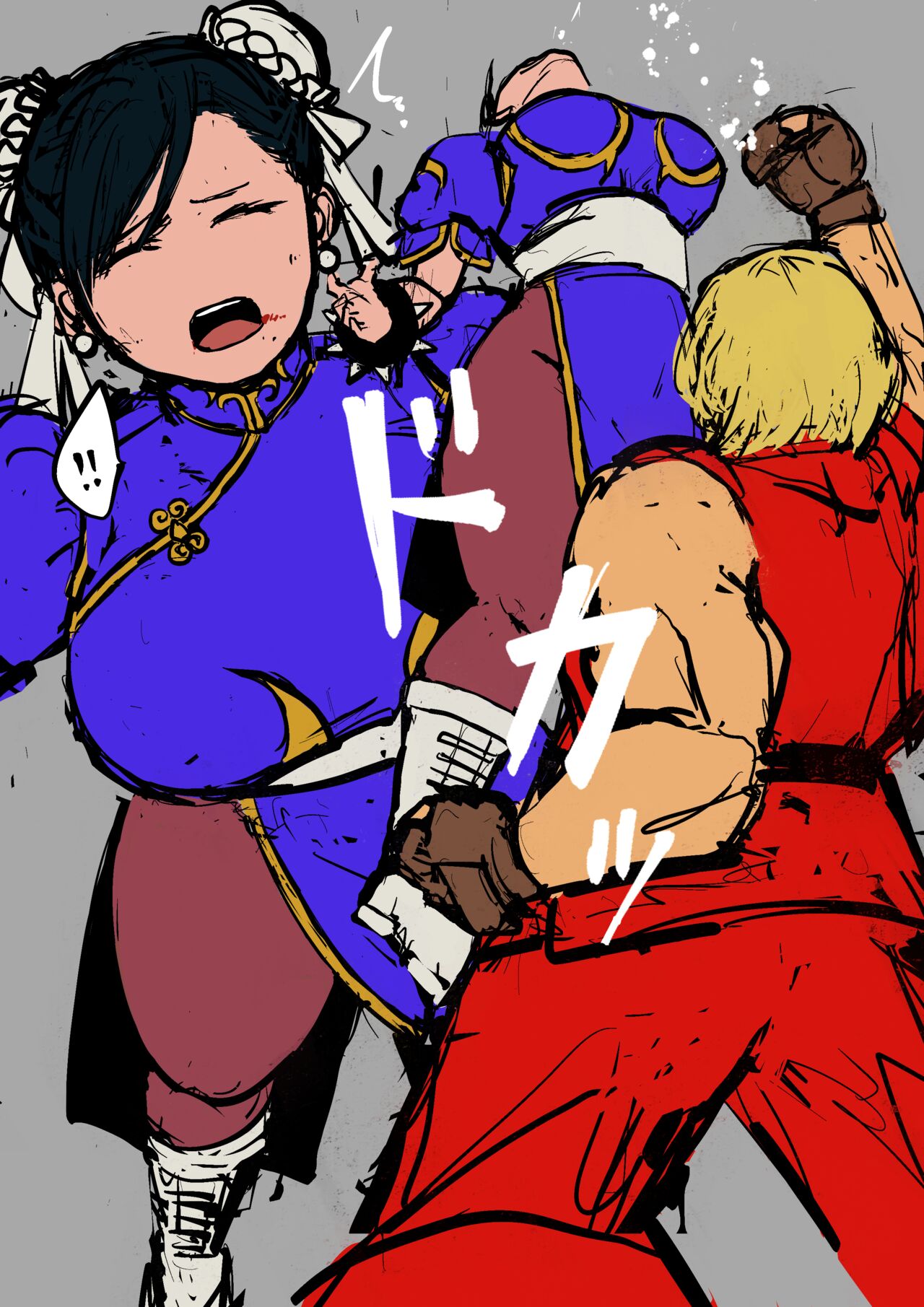 Chun-Li VS Ken Masters #1-2 page 8 full