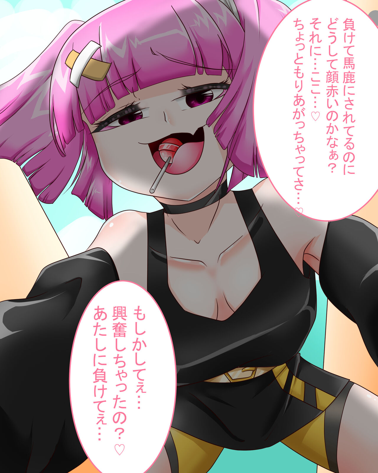 Sango-ryuu Pendant Keikaku page 6 full