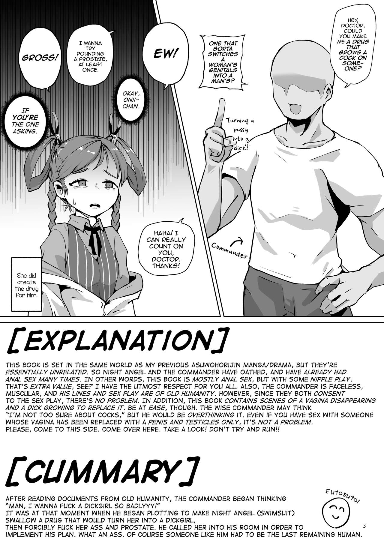Asuwohorijin Manga Gekijou Another page 2 full
