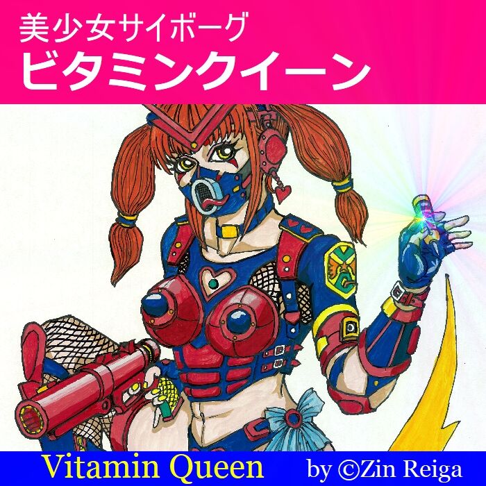 Artist - Zin Reiga page 8 full