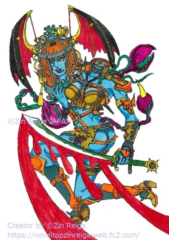 Artist - Zin Reiga cover