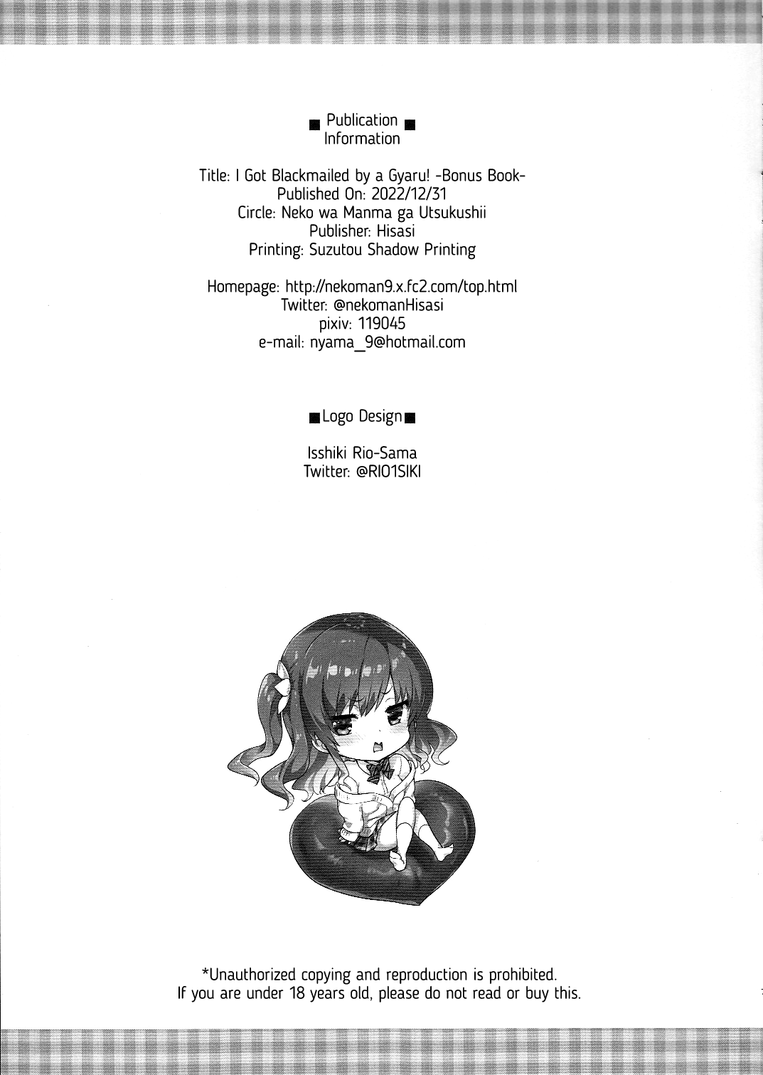 Gal ni Odosarete Imasu -Omakebon- | I Got Blackmailed by a Gal -Extra Book- page 8 full