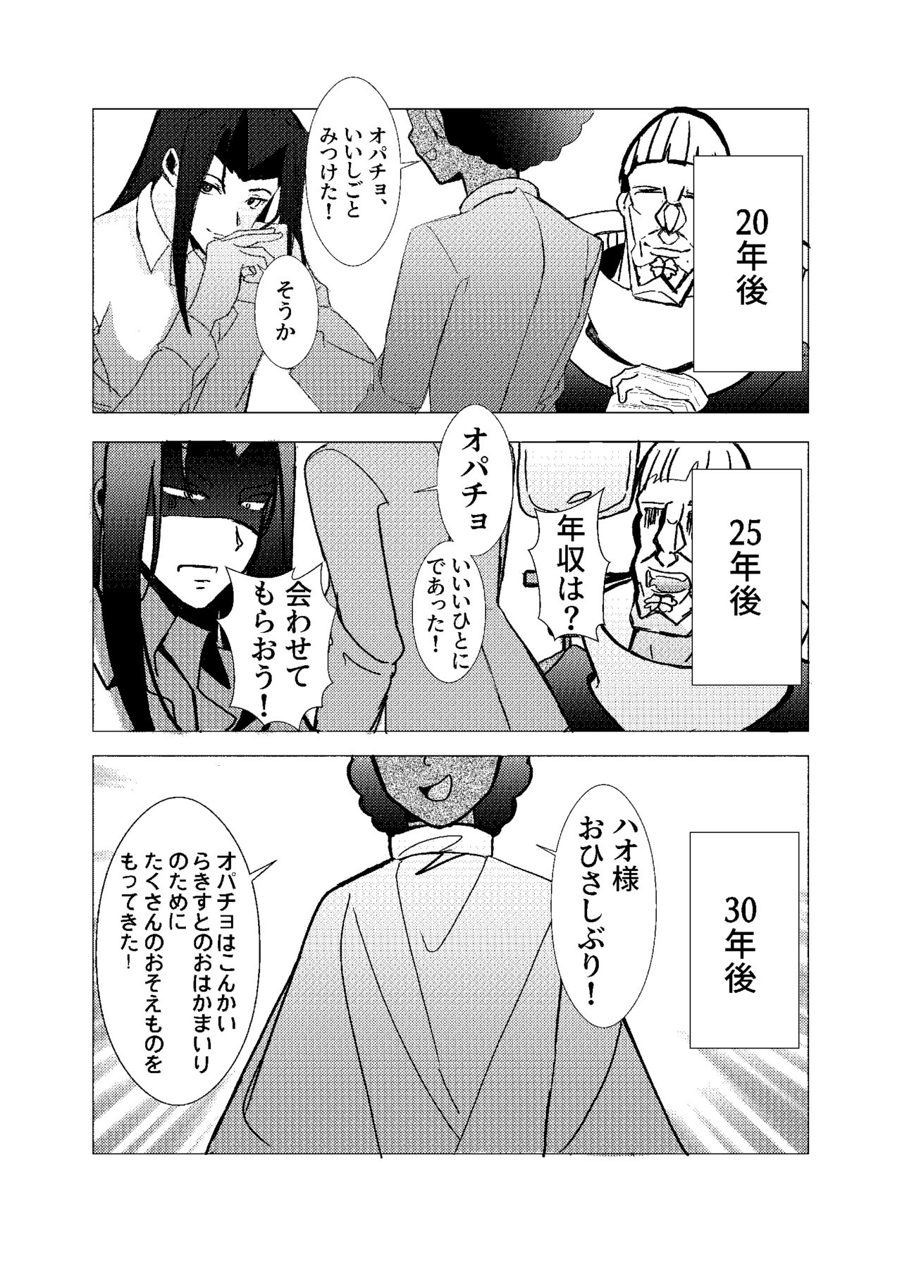 pixiv 久方 page 10 full
