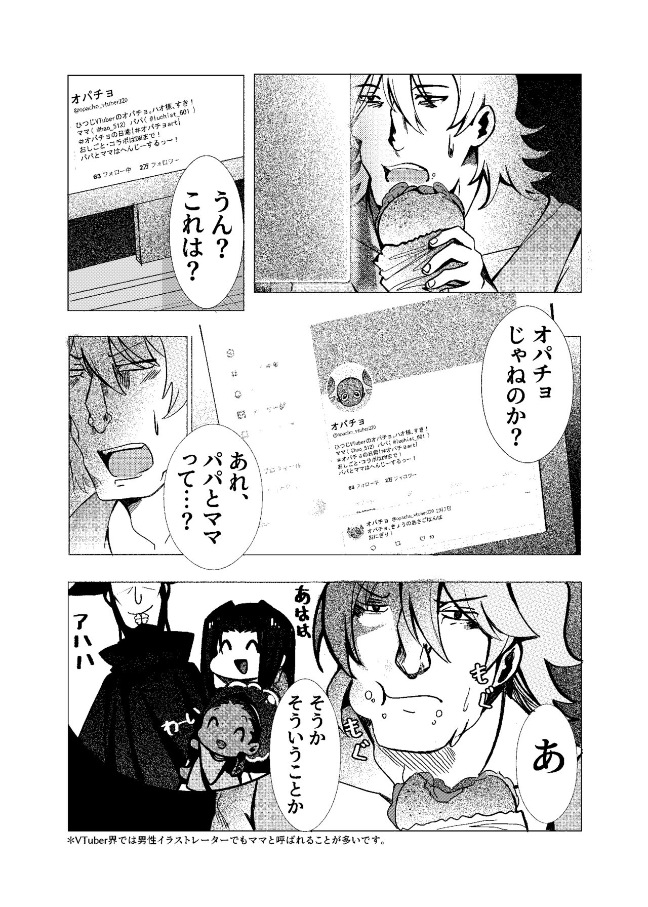 pixiv 久方 page 5 full