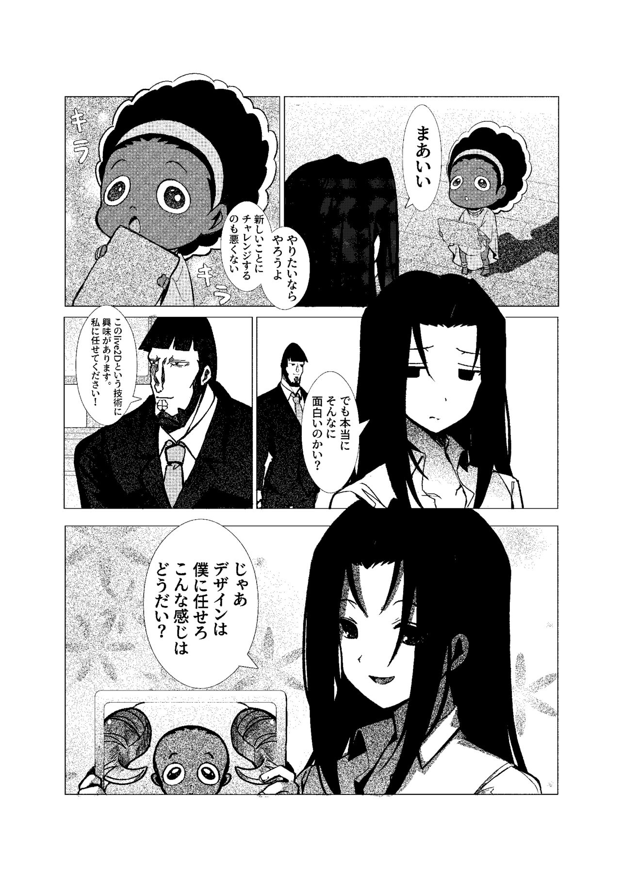 pixiv 久方 page 7 full