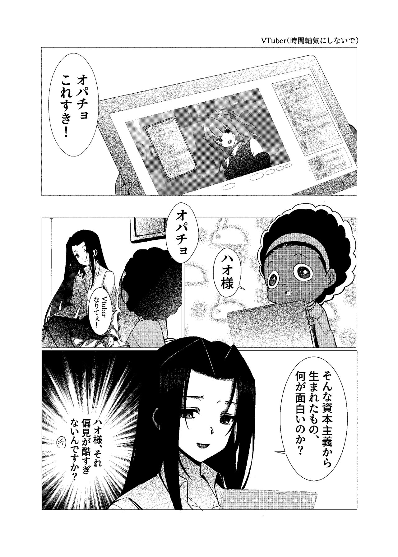 pixiv 久方 page 8 full