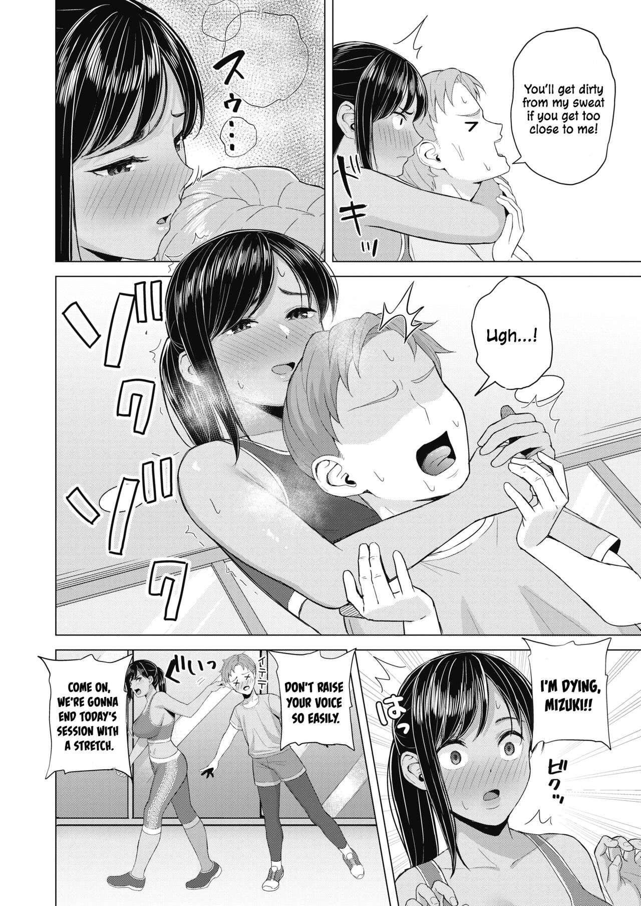 Sweet Smell page 2 full