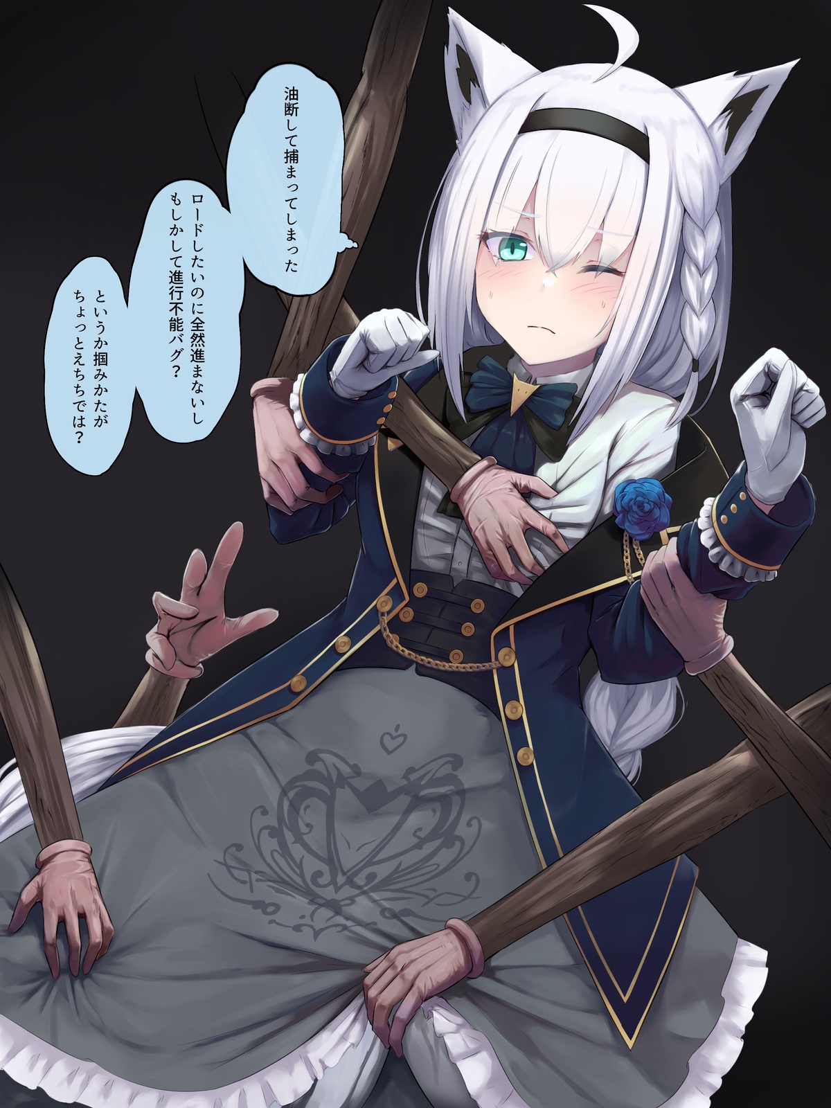 srkmfbkがホラゲでゲームオーバーになっていろいろされちゃうイラスト1 page 1 full