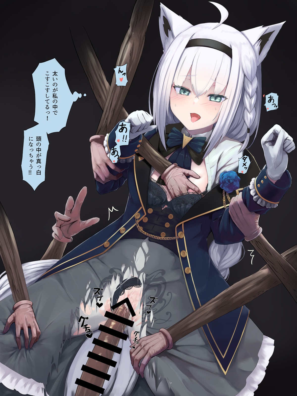 srkmfbkがホラゲでゲームオーバーになっていろいろされちゃうイラスト1 page 4 full