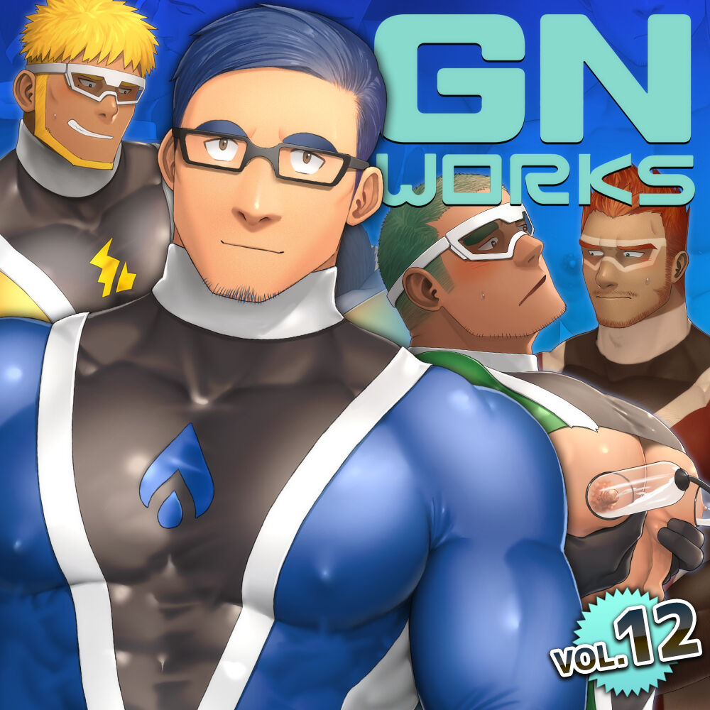 GNworks vol.12 page 1 full