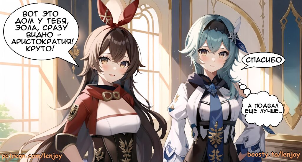 Несколько комиксов созданных с помощью аи page 1 full