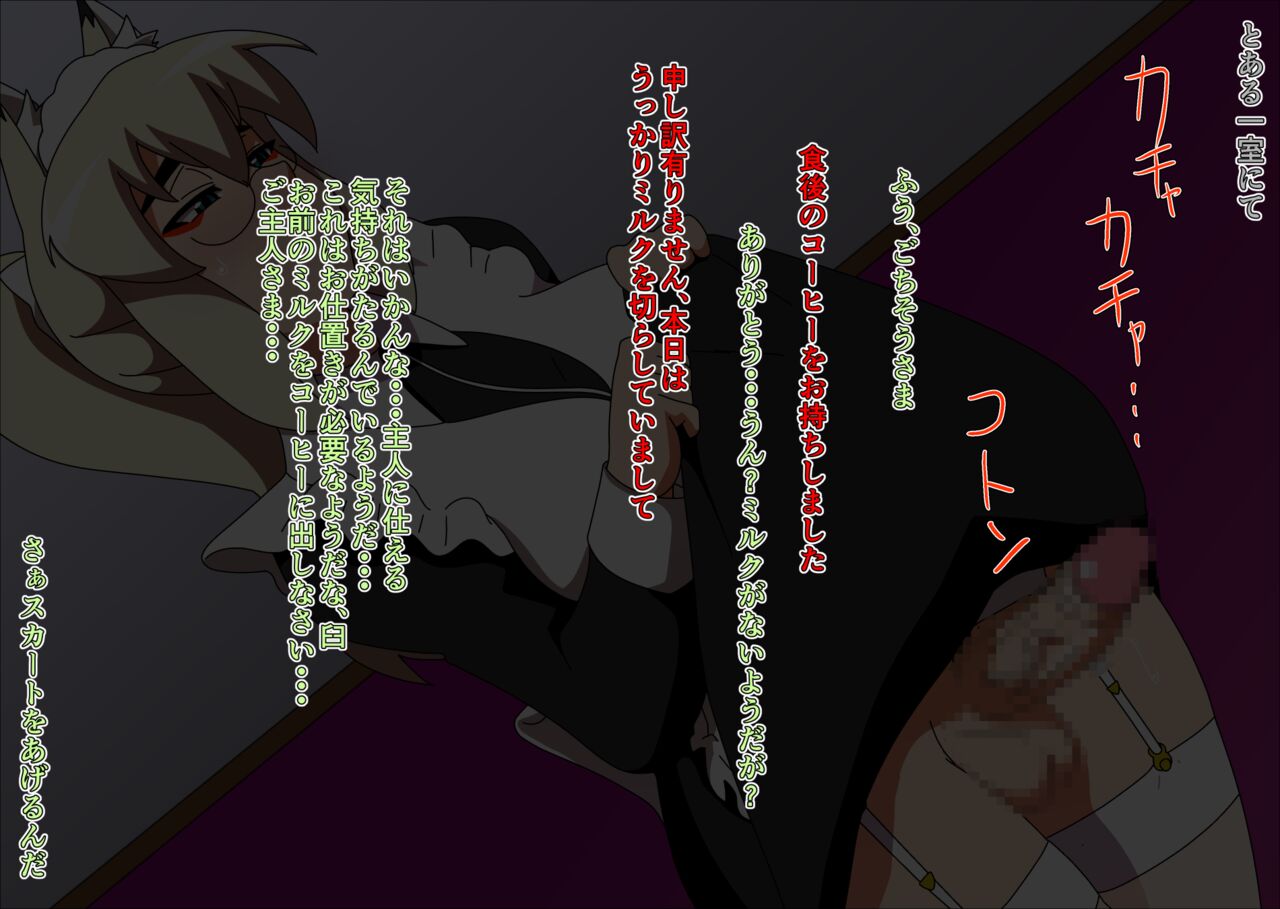 - Hentaijuu seikou chinpo ko ’ 23 - page 2 full