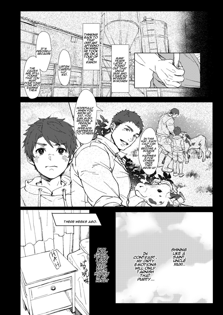 Kaimami New Face page 6 full
