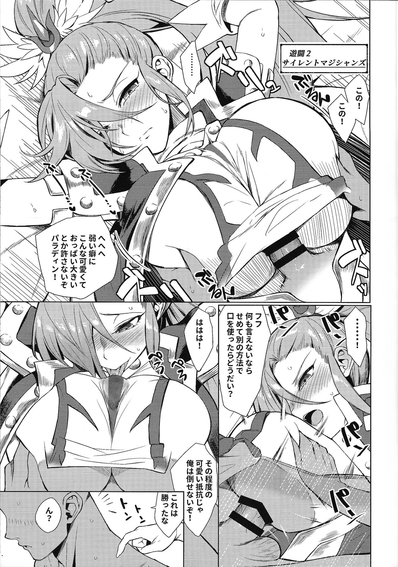 C102  OrgasmCardGirls page 10 full