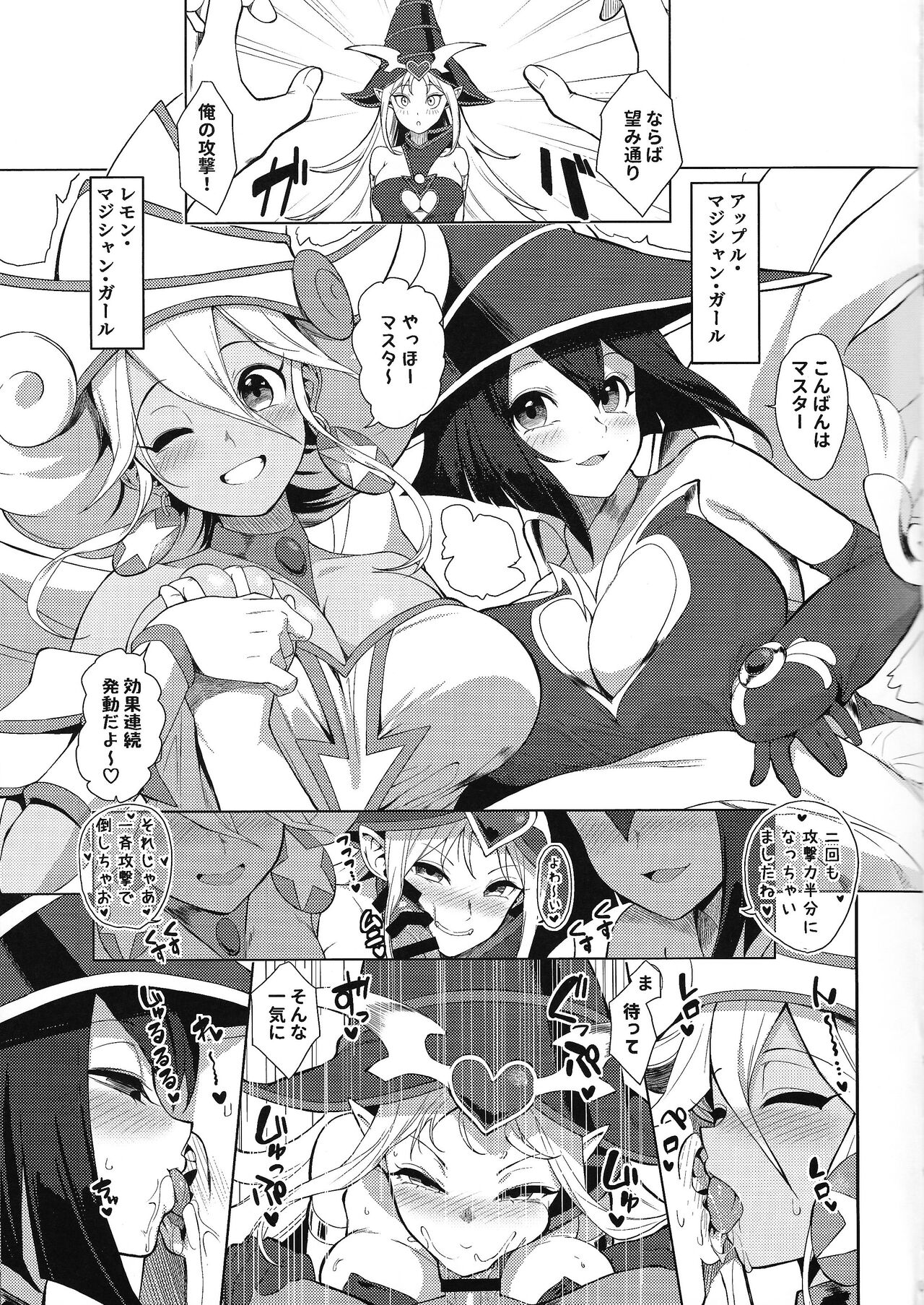 C102  OrgasmCardGirls page 4 full