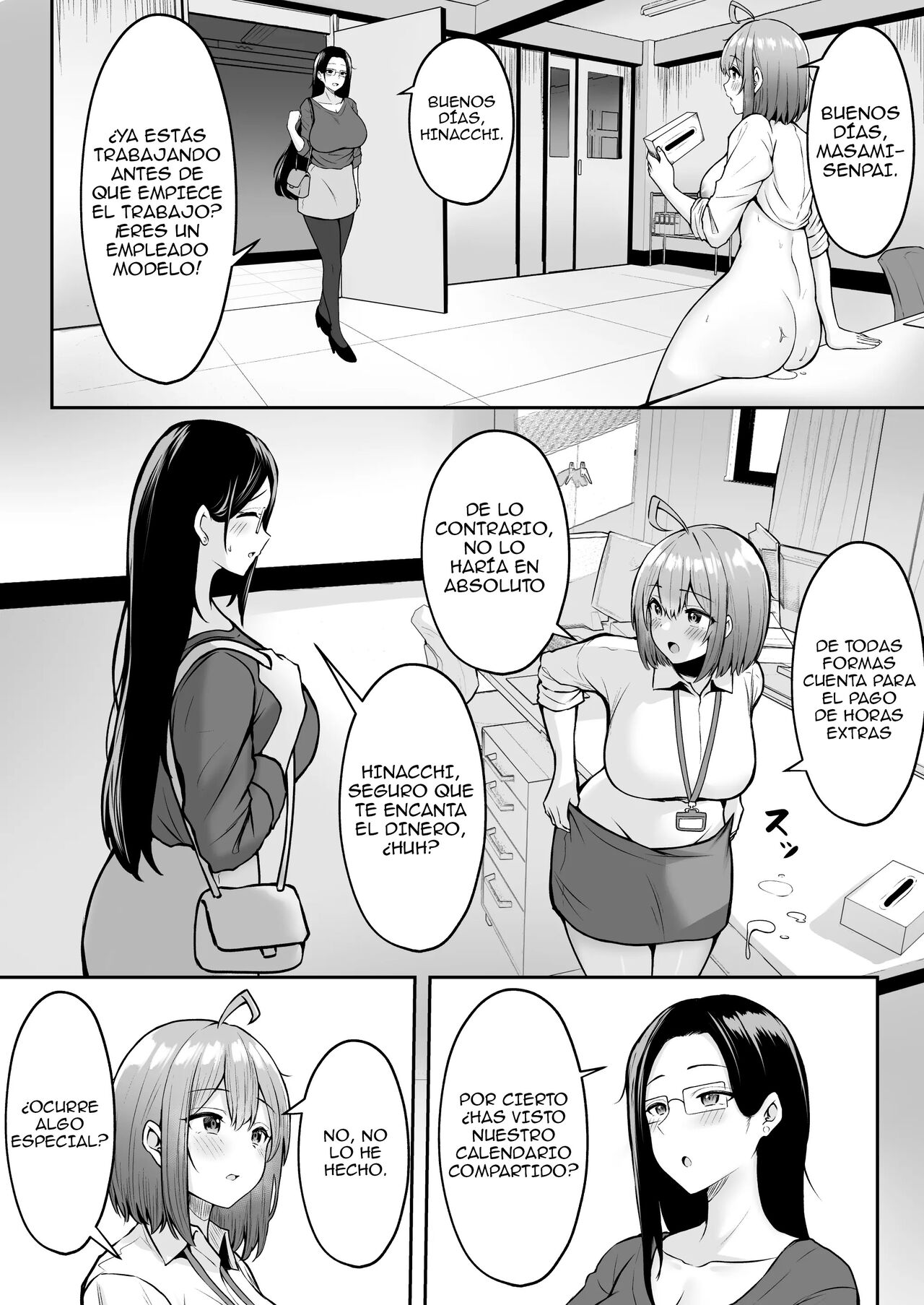 Watashi no Haizoku Saki wa Seishori-ka 2 ~Natsu no Shain Ryokou Hen~ page 3 full