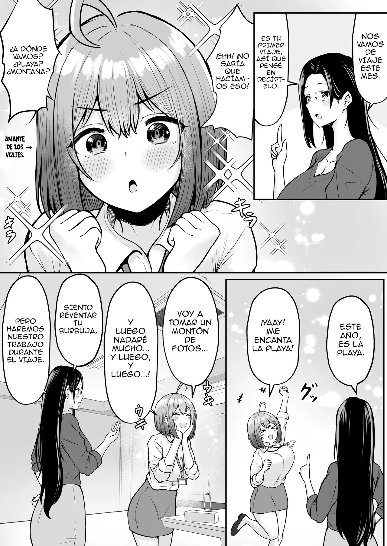 Watashi no Haizoku Saki wa Seishori-ka 2 ~Natsu no Shain Ryokou Hen~ page 4 full