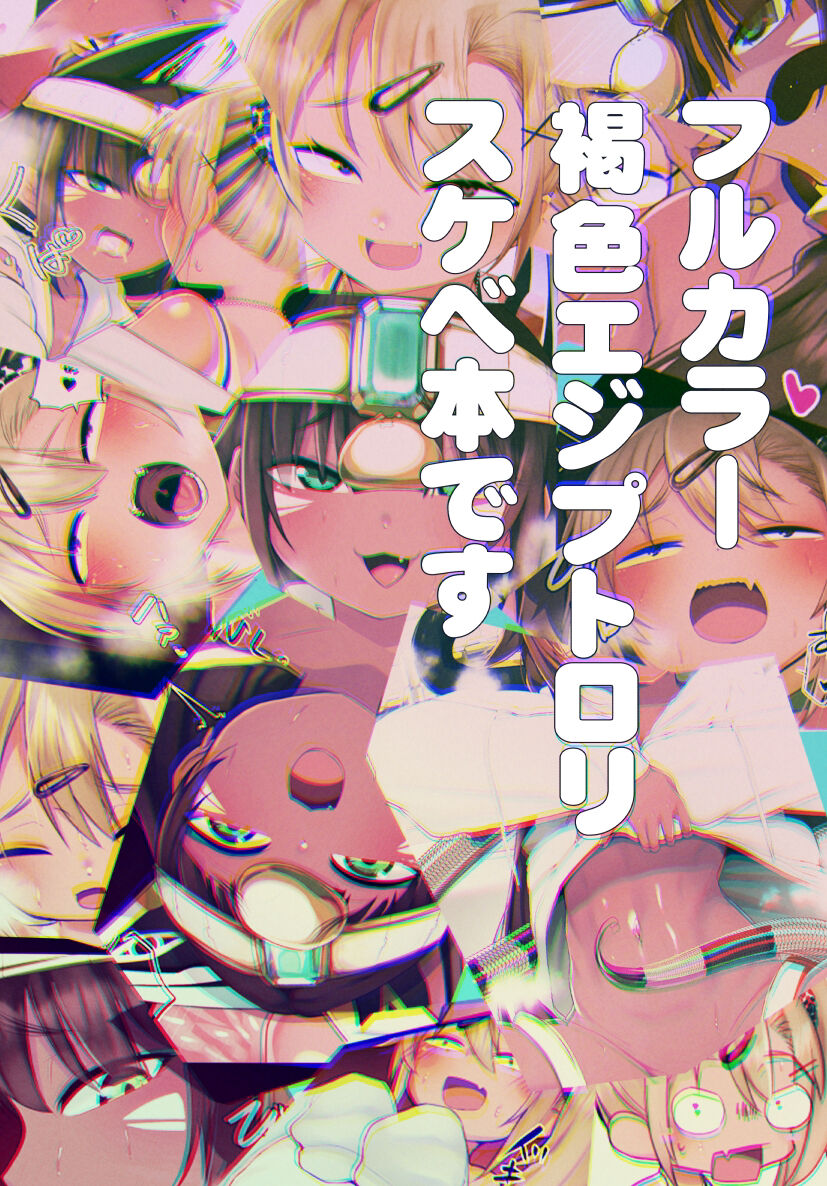 ●PIXIV● 大馬陸 page 8 full