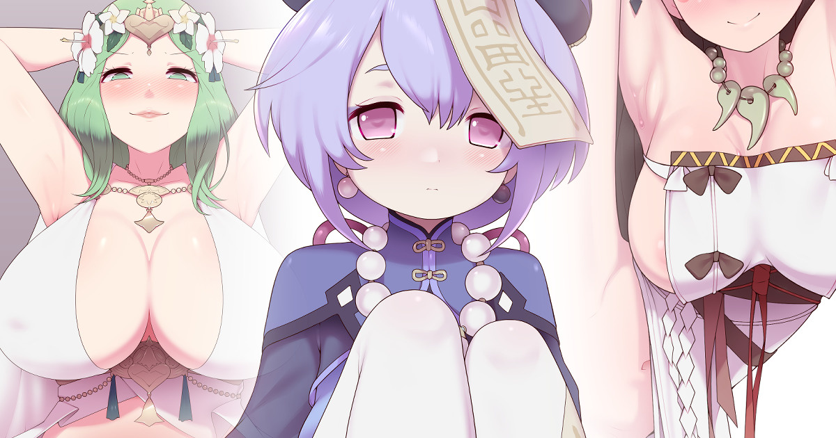 MaidForge/メイドフォージ page 4 full