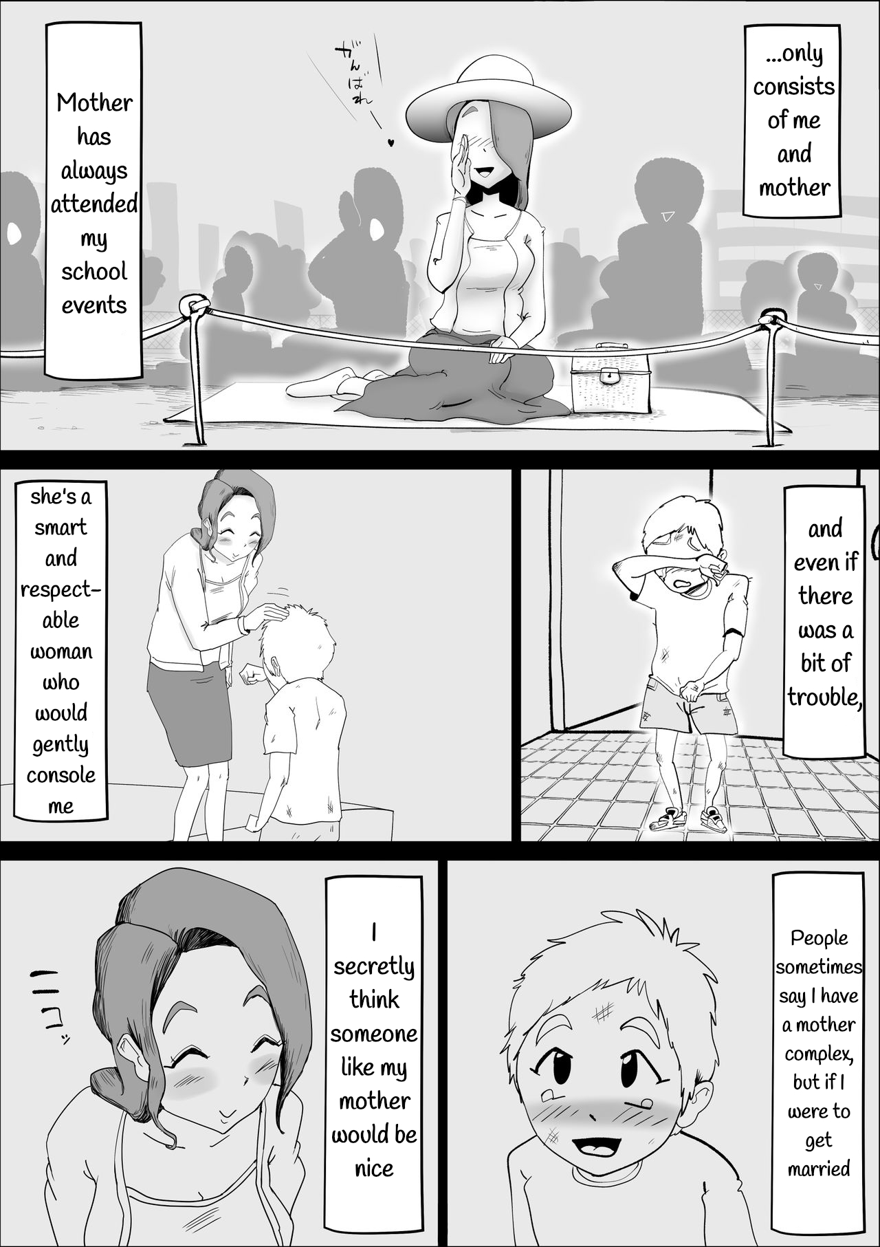 Utsu na Hahaoya ga Musuko o Suki Sugiru Ken | A Depressed Mother Loves Her Son Too Much page 10 full