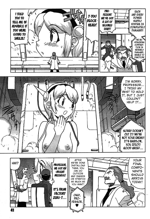 MadMax page 3 full