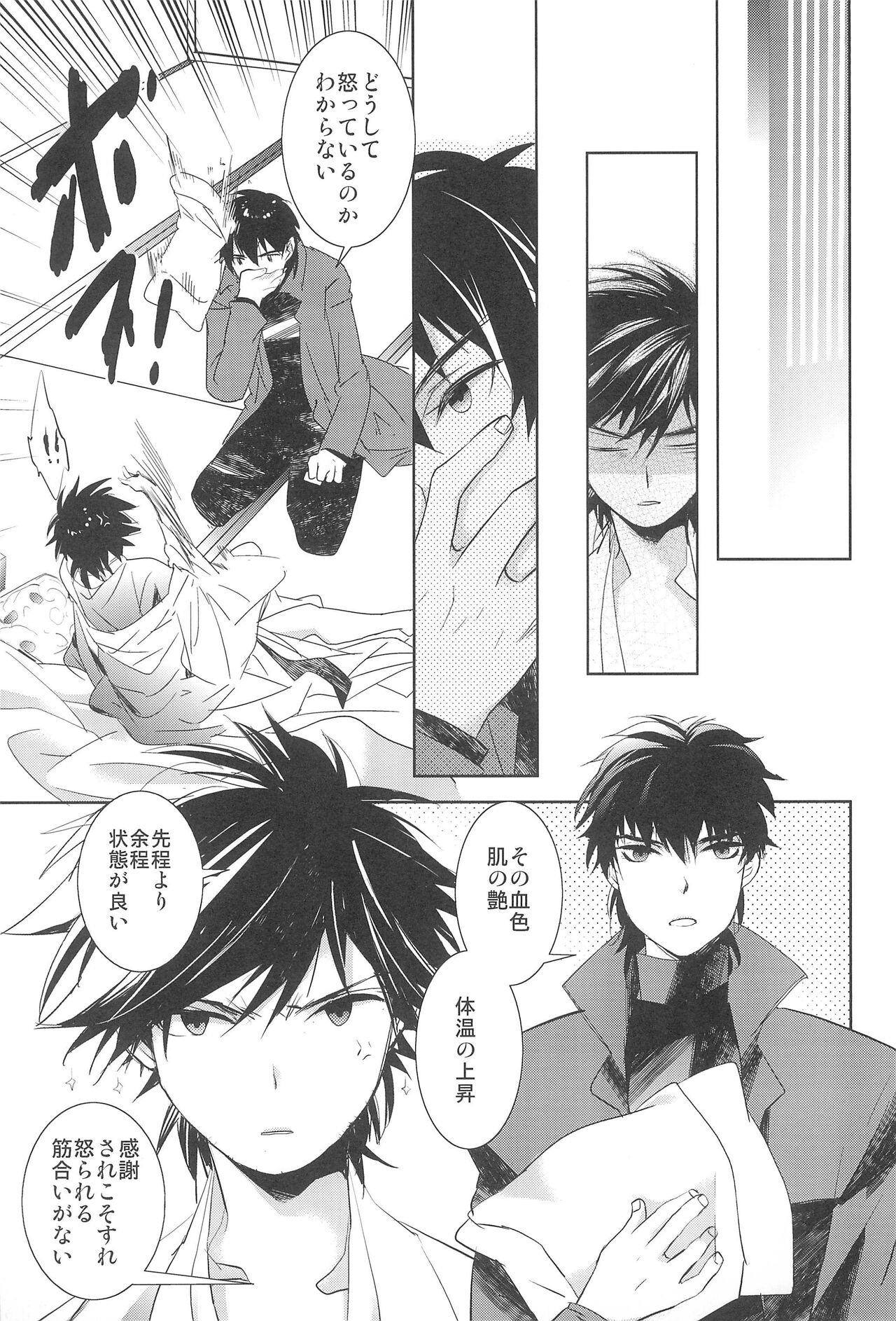 Strawberry on the birthdaycakes page 10 full