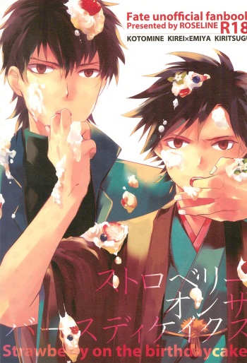 Strawberry on the birthdaycakes cover
