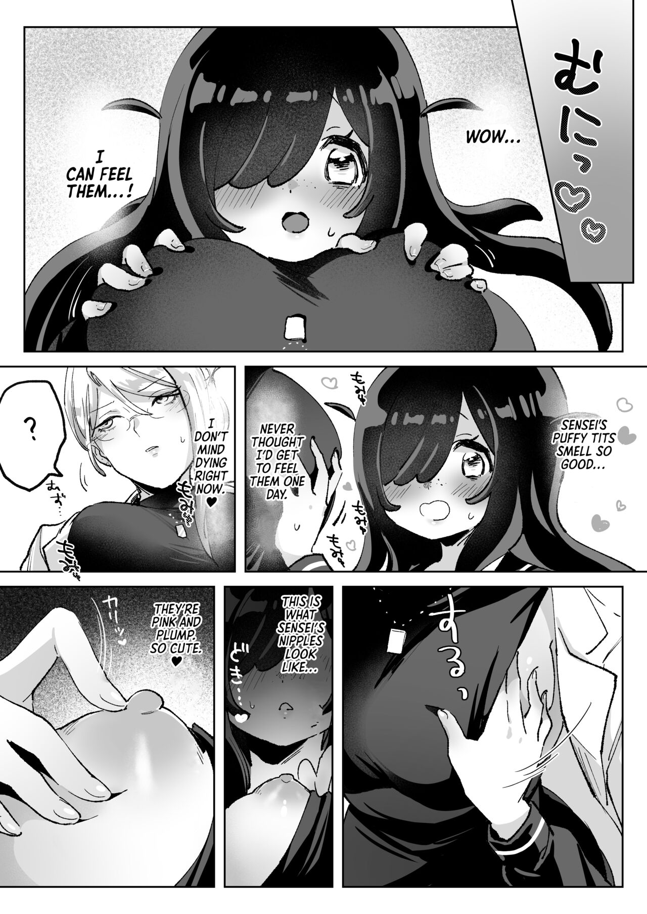 Hentai Seito ni Toritsukarete Shinu made Love Love Ecchi | Haunted by My Perverted Student As We Made Love to Death page 6 full