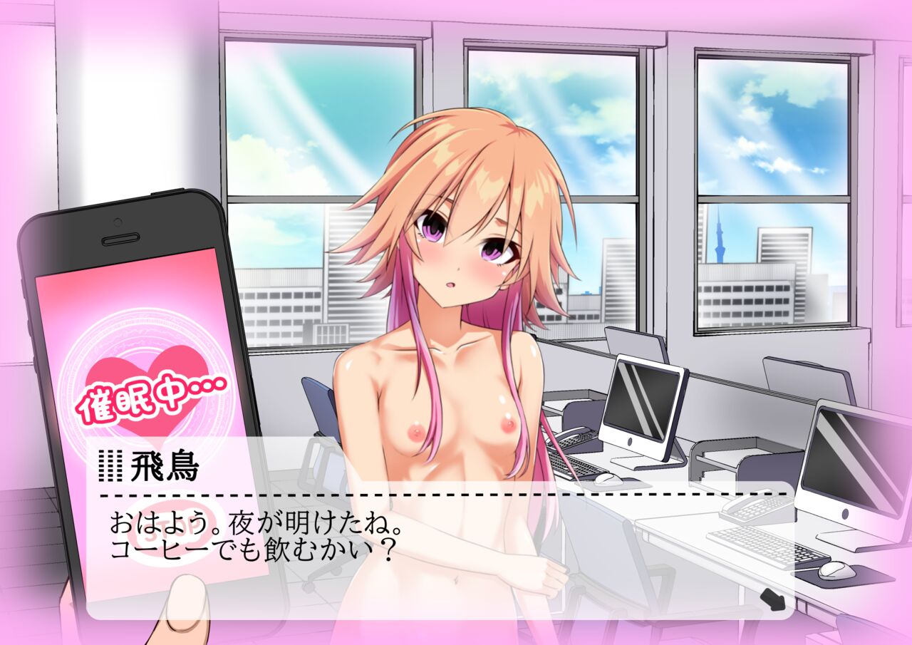 Ura Idol Zukan Vol. 02 page 9 full