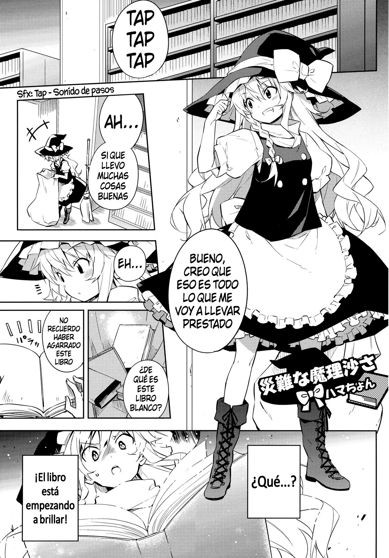Scarlet Devil Mansion Stories, Marisa X Patchouli page 3 full