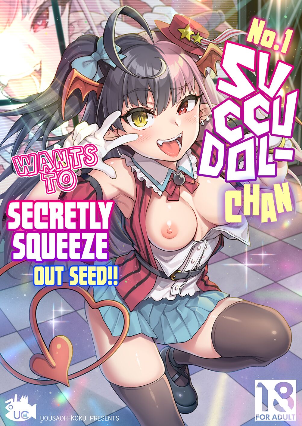 No.1 Succudol-chan wa o Oshinobi Sakusei Shitai!! | The No.1 Succudol Wants To Secretly Squeeze Out Seed page 1 full