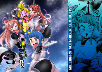Milwarn no Nottorei Seikatsu 3 - MILLWARN NOTRAIDER SEX ACTIVITY cover