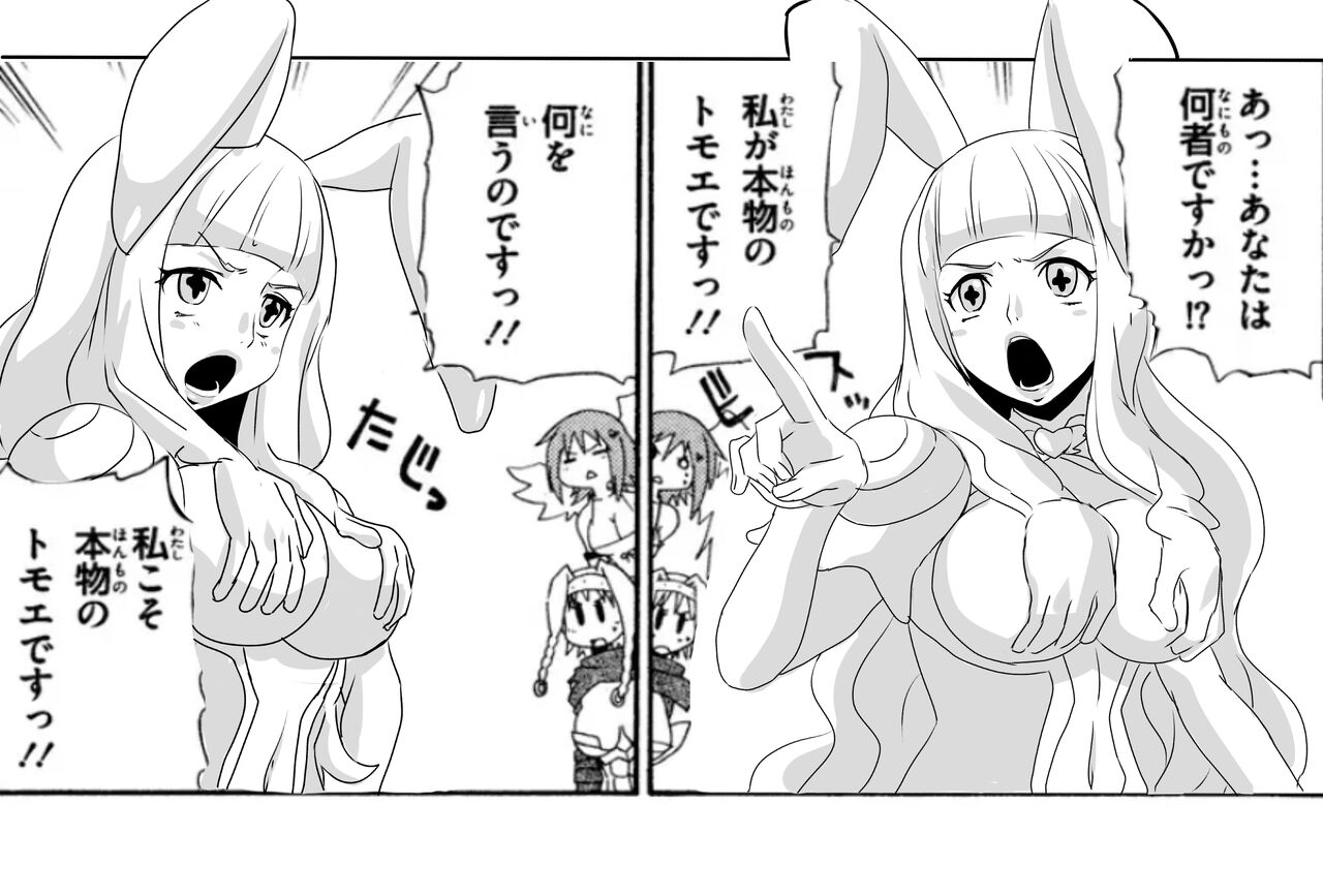 ●PIXIV● エロ大好き page 9 full
