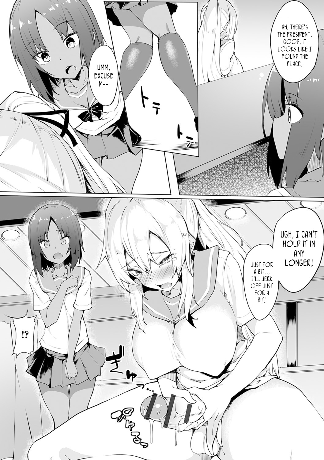 Eri-to Kou no Himitsu | A Prestigious School's Secret page 3 full