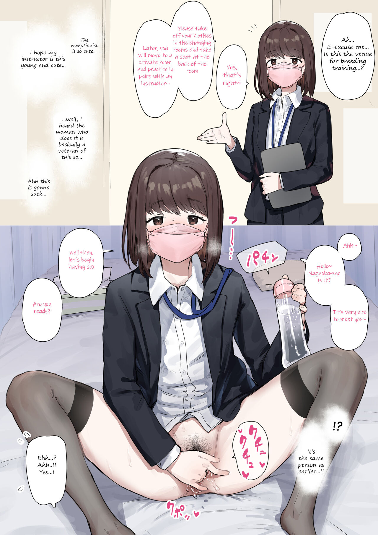 Impregnating school page 1 full
