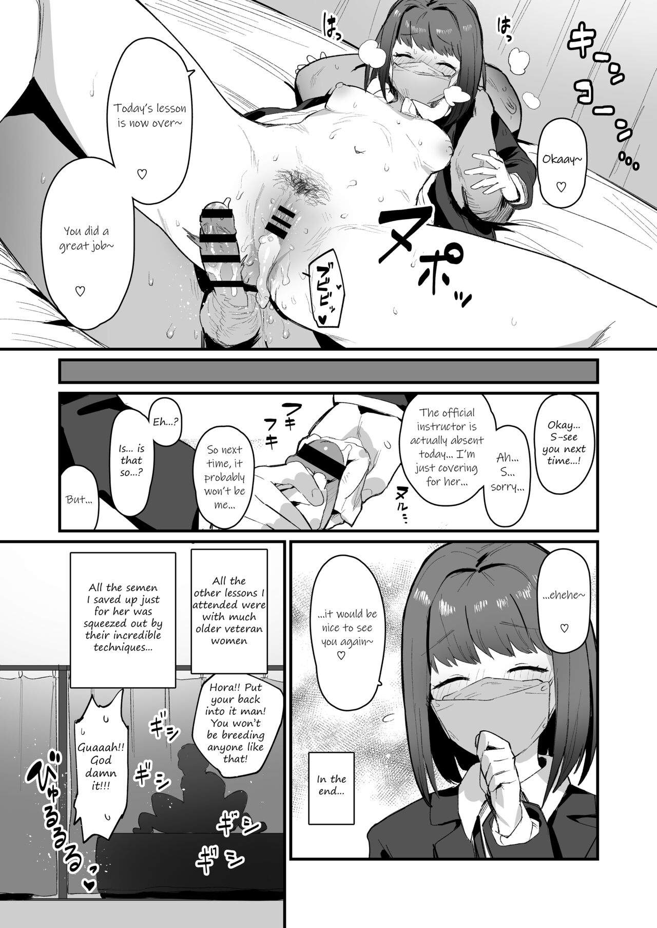 Impregnating school page 5 full