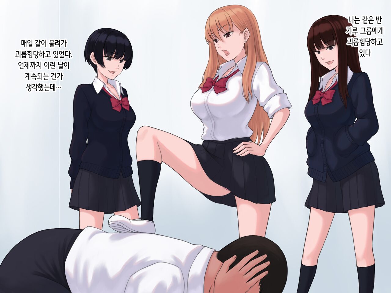 Gyaru H ～Class no Gyaru Group ni Chinko o Misetara H Suru Koto ni Natta～ | 갸루 H ~같은 반 갸루 그룹에게 자지를 보여줬더니 섹스하게 되었다~ page 2 full