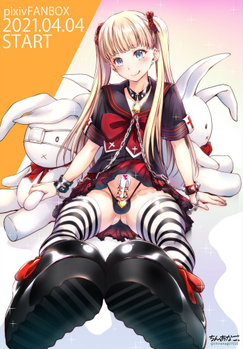 Chinanago cover