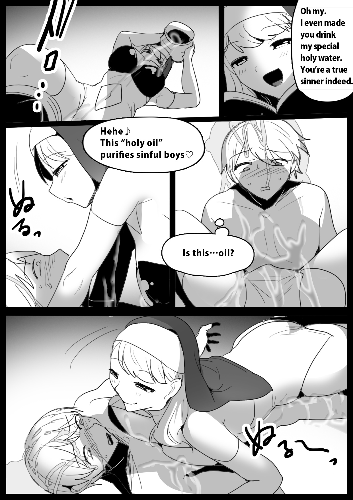 Girls Beat! -vs Maria- page 10 full