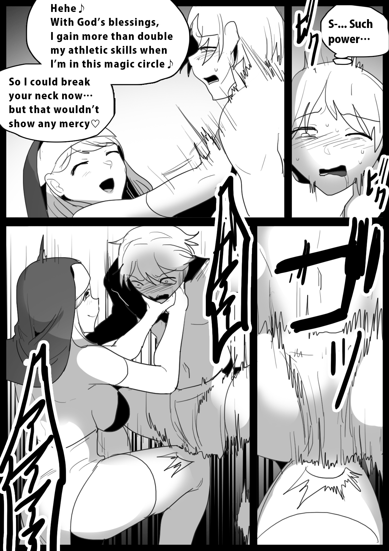 Girls Beat! -vs Maria- page 5 full