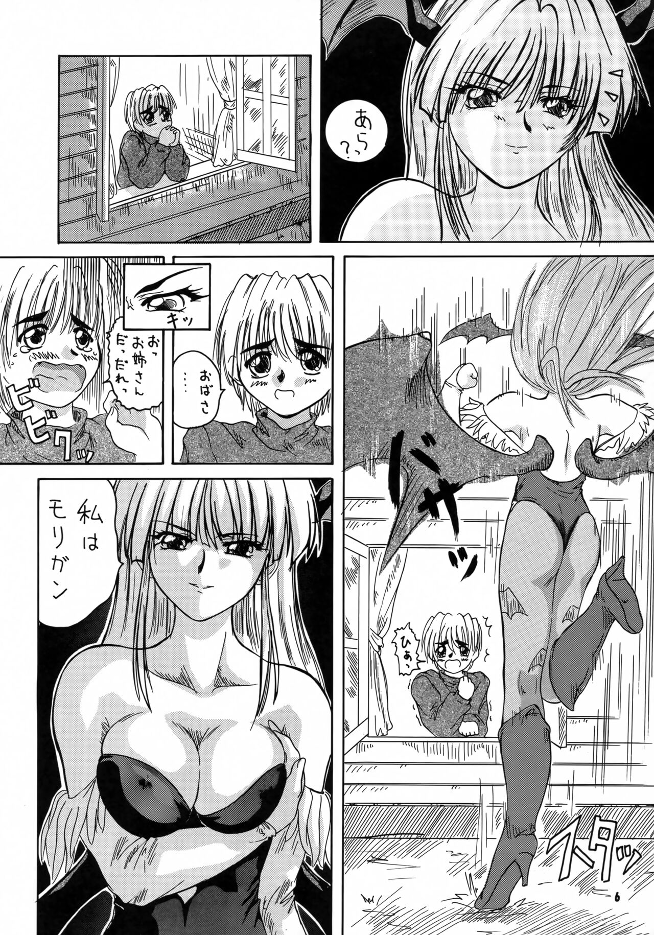 2STROKE TZR page 5 full