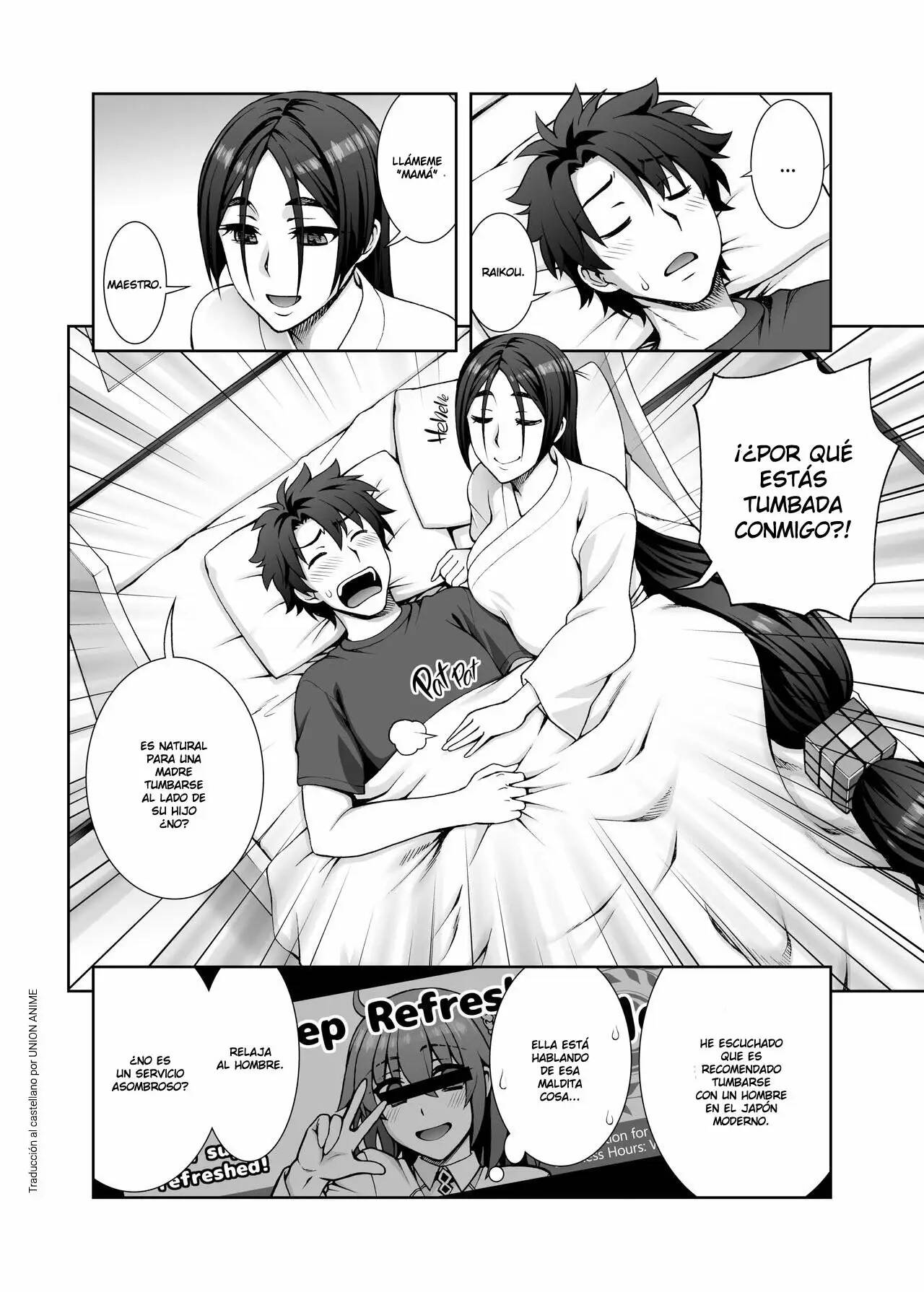 Okaa-san to Nenne page 3 full