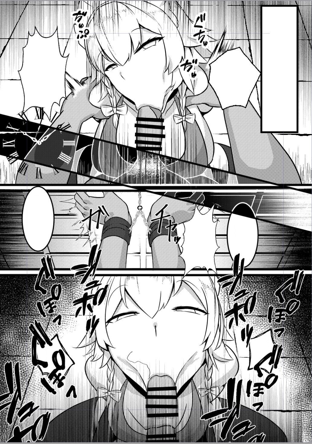 SINKAI【pixiv】 page 3 full
