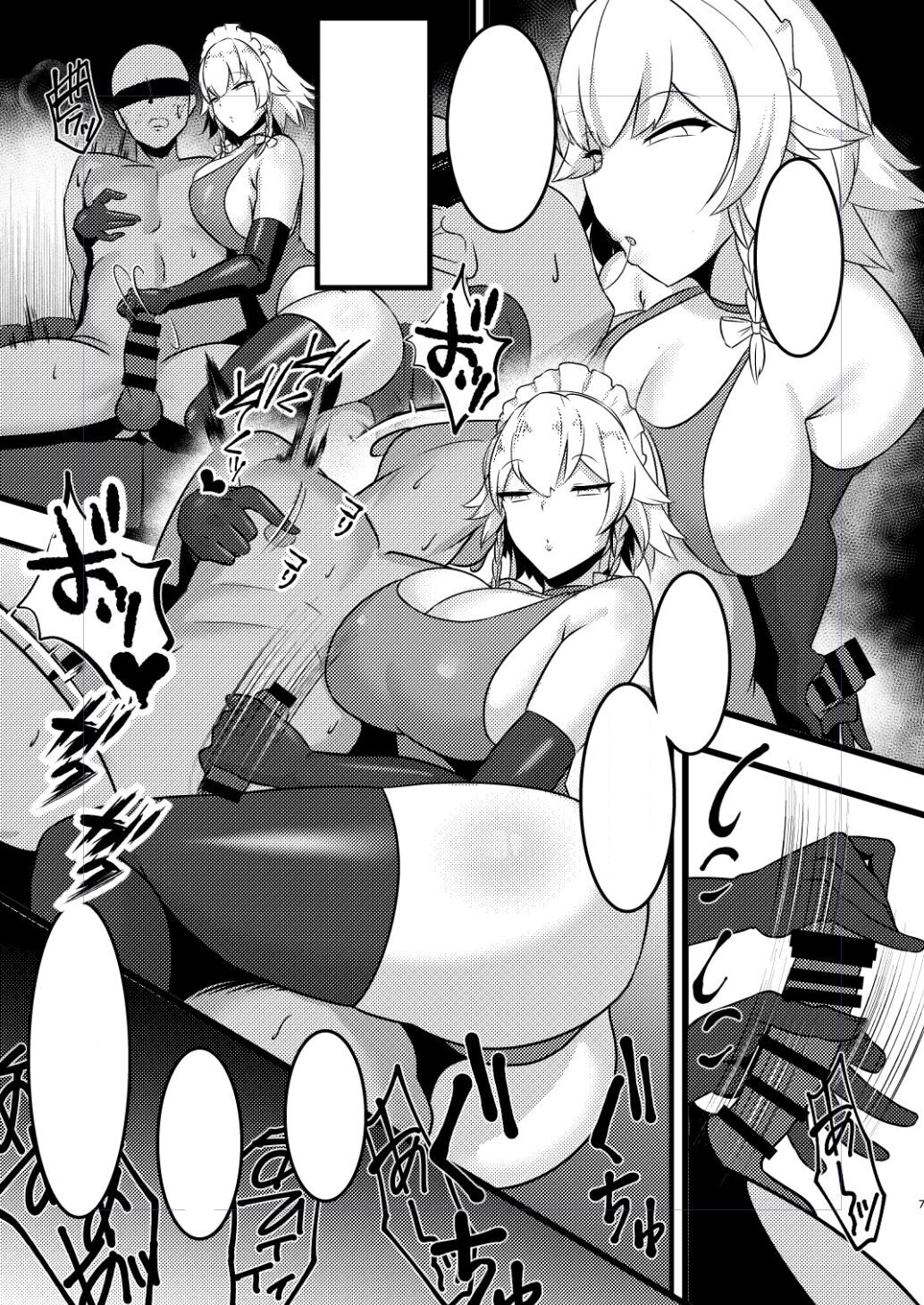 SINKAI【pixiv】 page 4 full