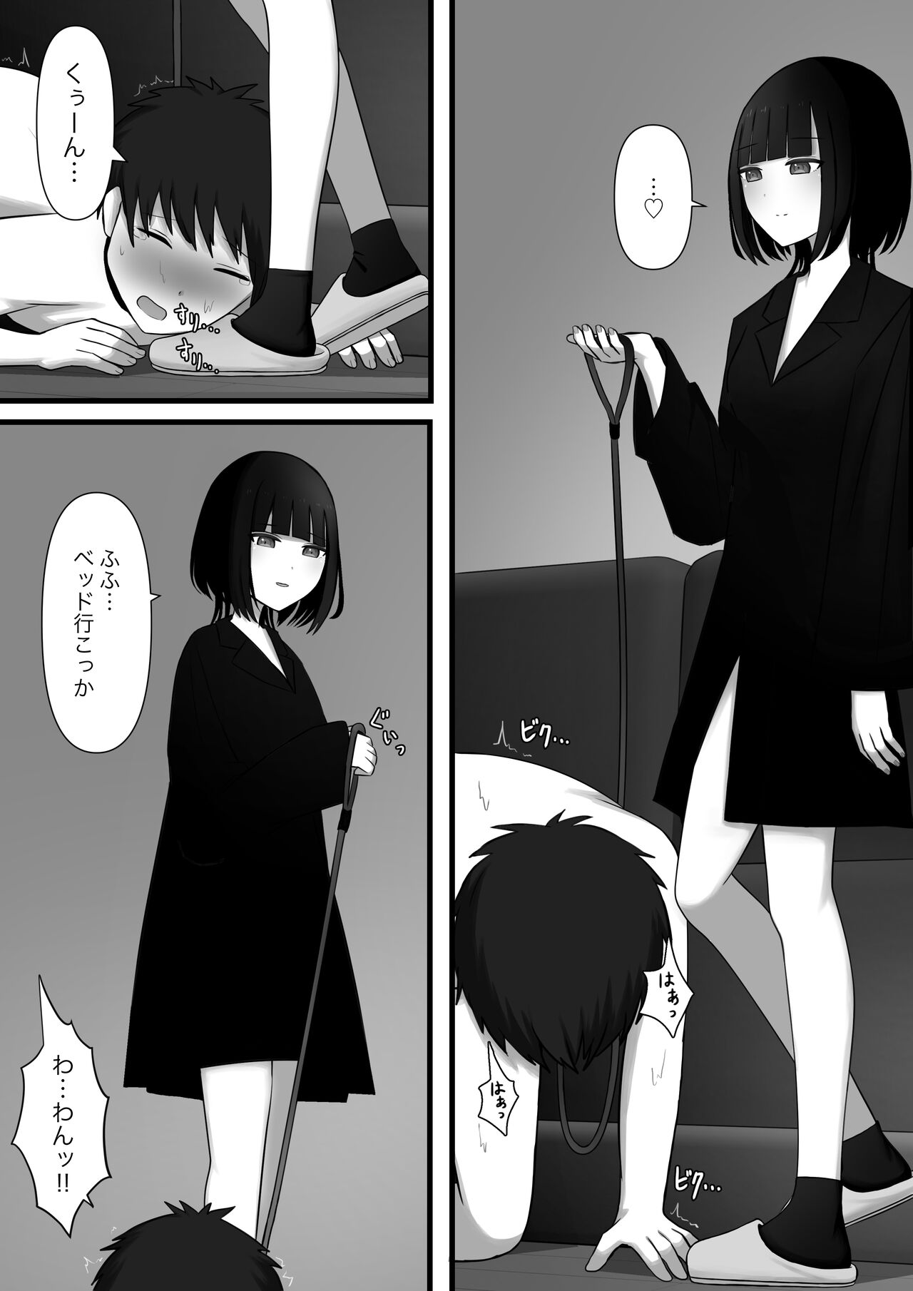 Choai page 10 full