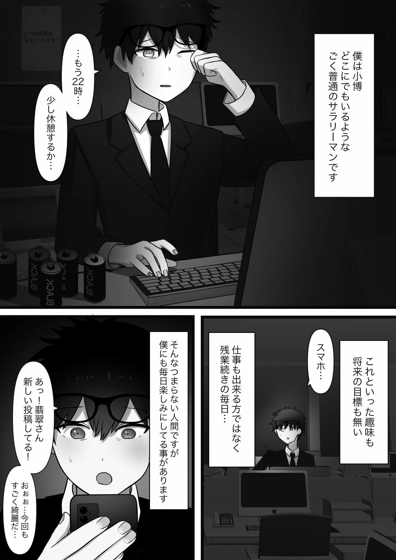 Choai page 2 full