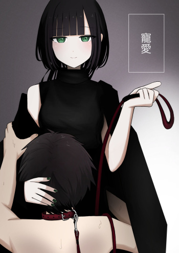 Choai cover