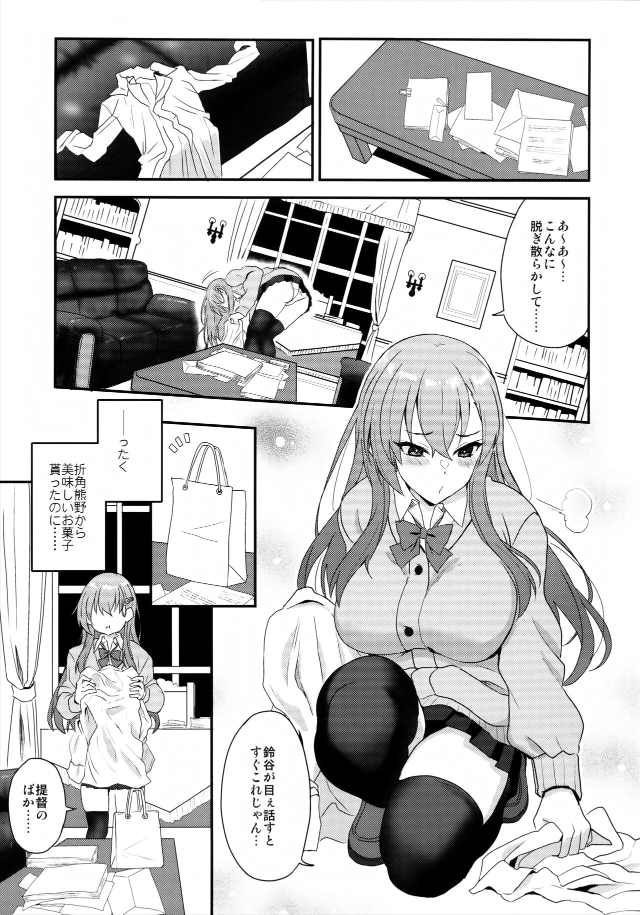 My honey fragrance page 4 full